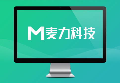 网站建设完成以后如何进行网络推广？