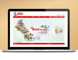 四川雄健实业有限公司